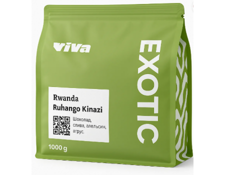 Кофе Viva Coffee Rwanda Ruhango Kinazi